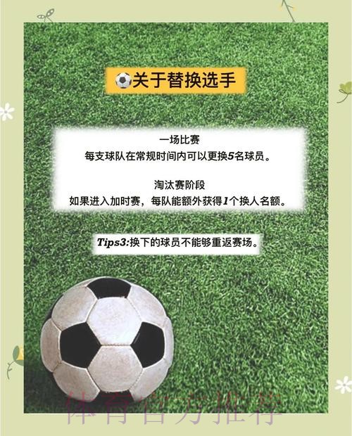 世界杯在线投注全面解析:关键要点与执行步骤 世界杯在线投注全面解析:关键要点与执行步骤