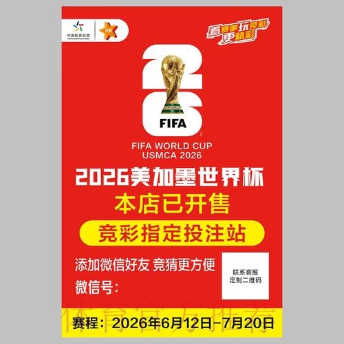如何快速定位最新的世界杯官方投注网站 如何快速定位最新的世界杯官方投注网站