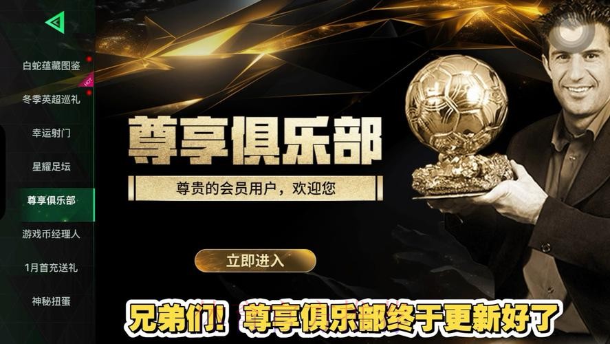 现在就注册世界杯竞猜平台,抢先赢取丰厚奖品 现在就注册世界杯竞猜平台,抢先赢取丰厚奖品
