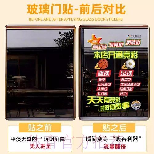 世界杯竞猜中的最优稳定策略研究