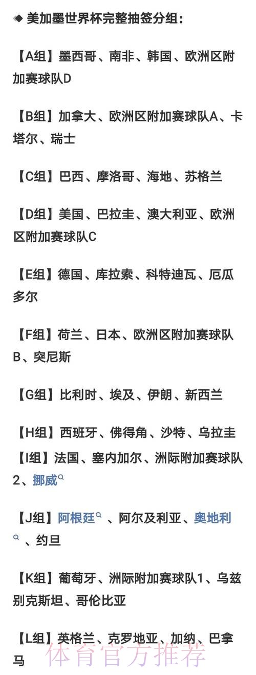 2026年世界杯投注平台推荐与稳定性分析