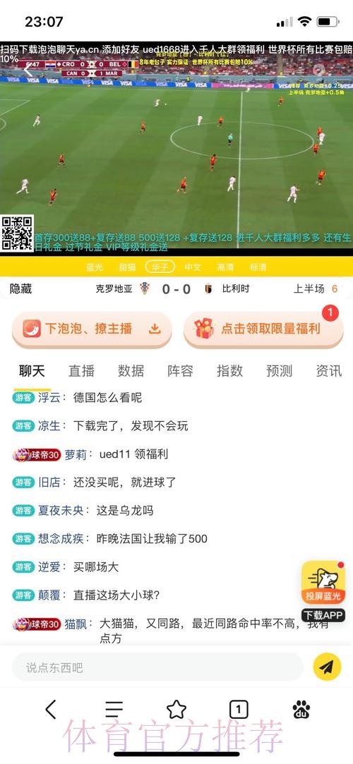 世界杯体育投注高清平台最新入口地址 世界杯体育投注高清平台最新入口地址
